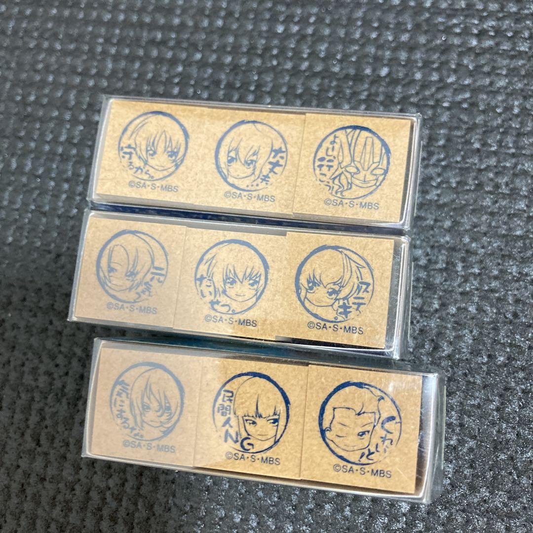 ガンダムS DESTINY ガラス瓶　小物入れ