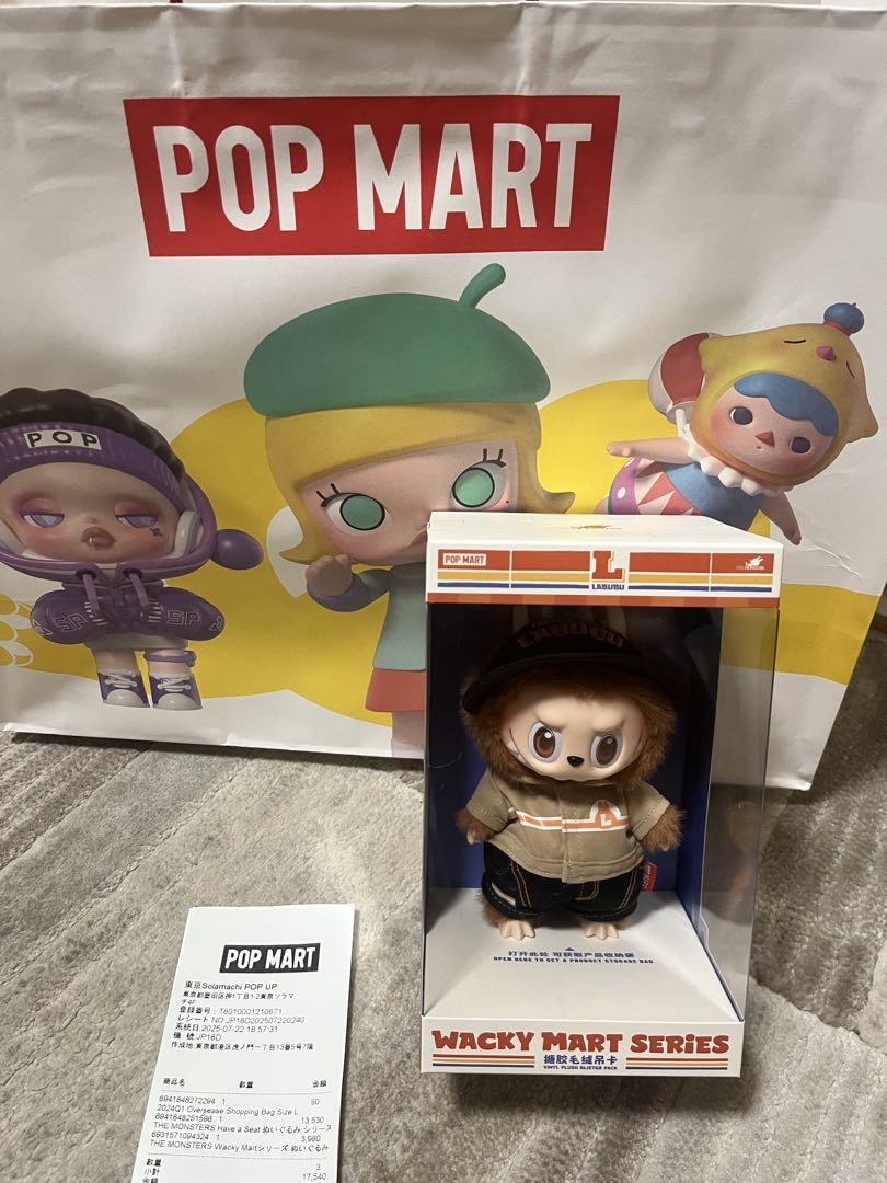 ラブブWACKY MART めいぐるみペンダント店員ラブブ