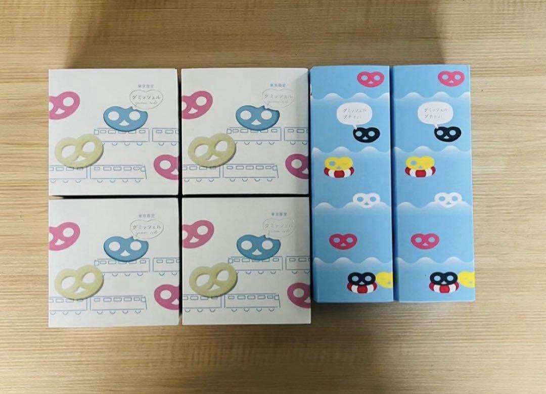 【早い者勝ち！】プチの夏休み2箱&グミッツェル24個