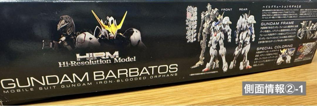 ✴︎ガンプラ✴︎ 1/100 ハイレゾリューションモデル ガンダム