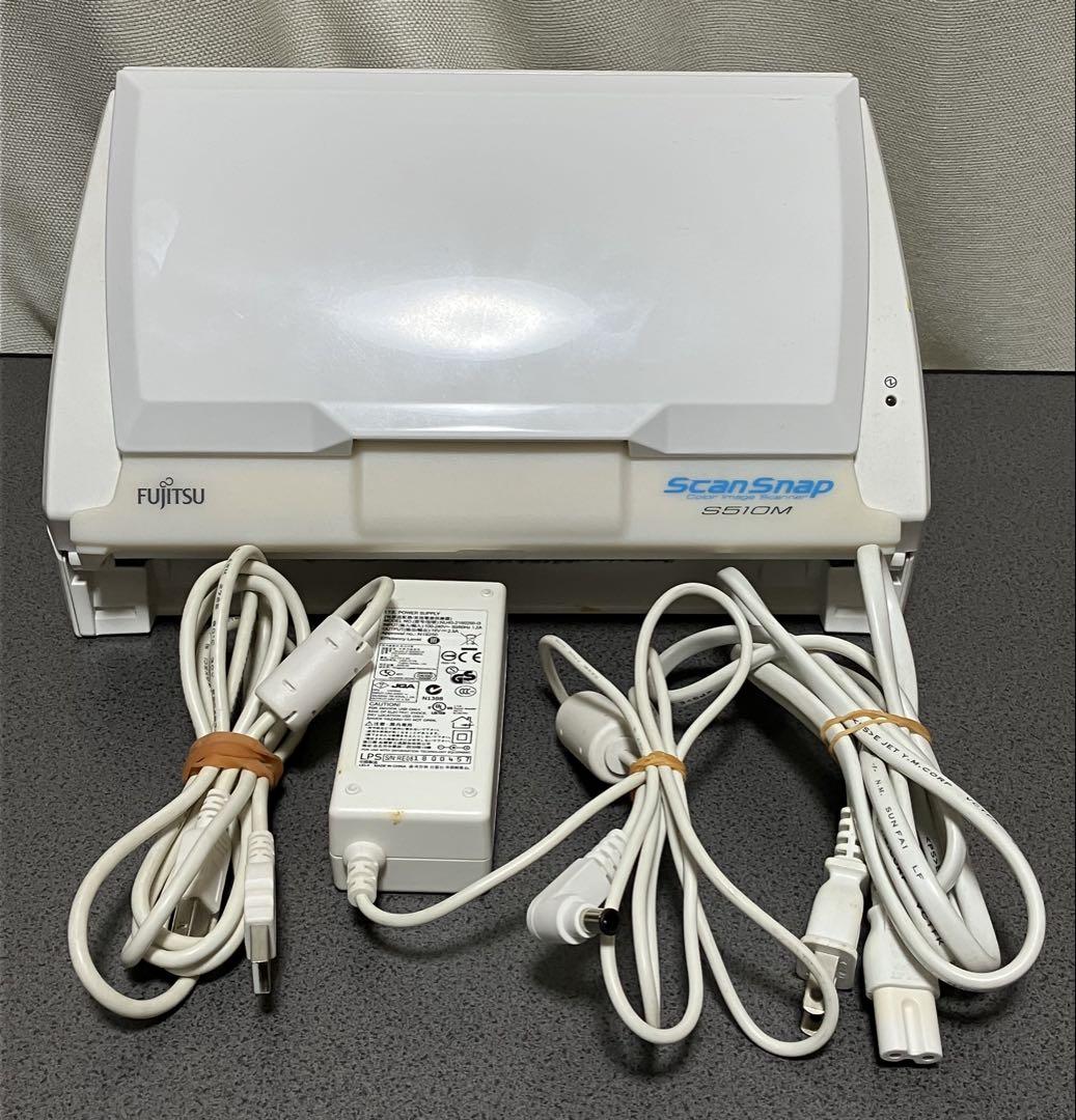 Fujitsu ScanSnap S510M スキャナー