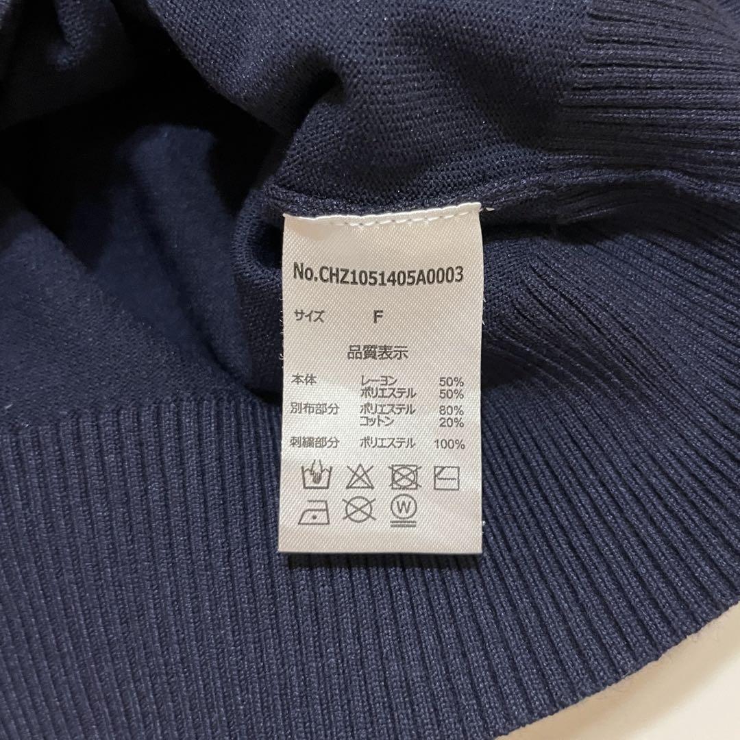 Chico 5分袖刺繍入り襟付きポロニット/ニットウエストリボンプリーツスカート