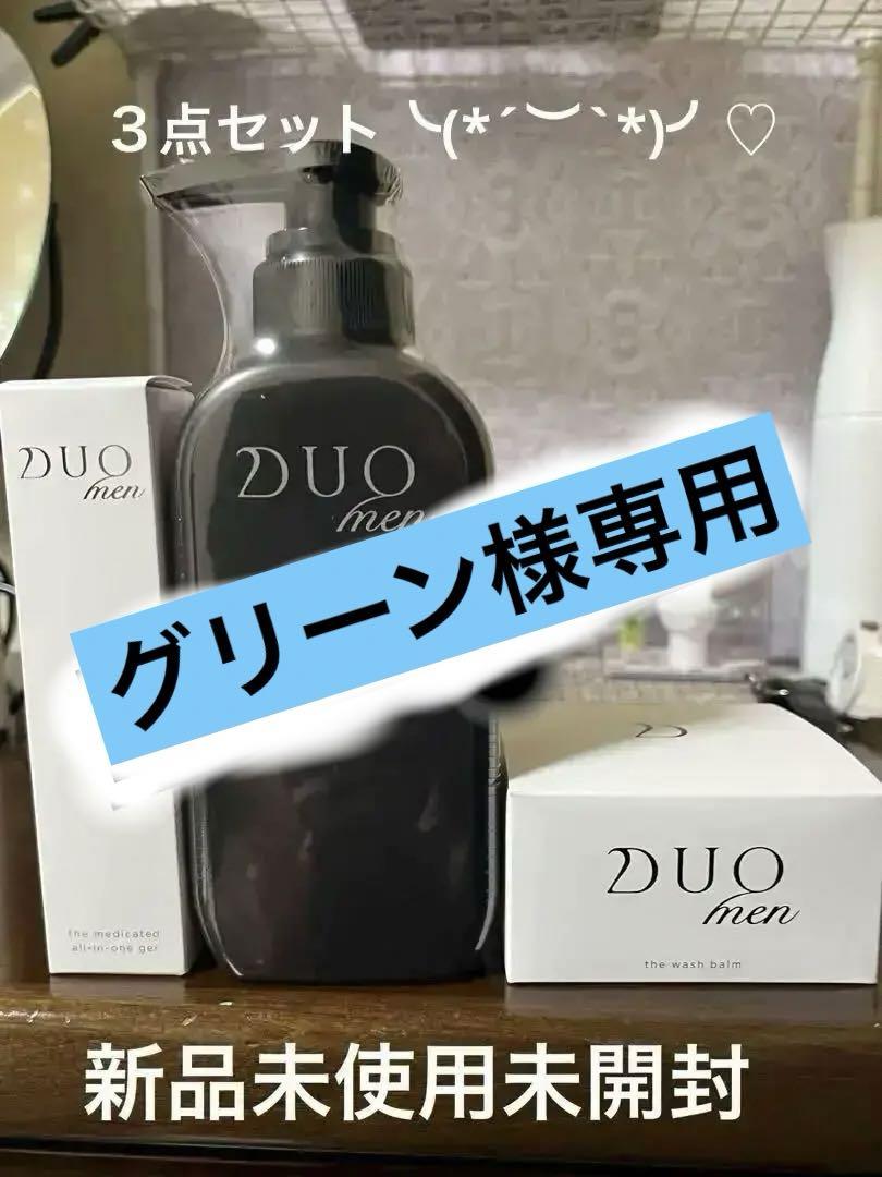 メンズ.デュオン、シャンプー、洗顔、オールインワンジェル