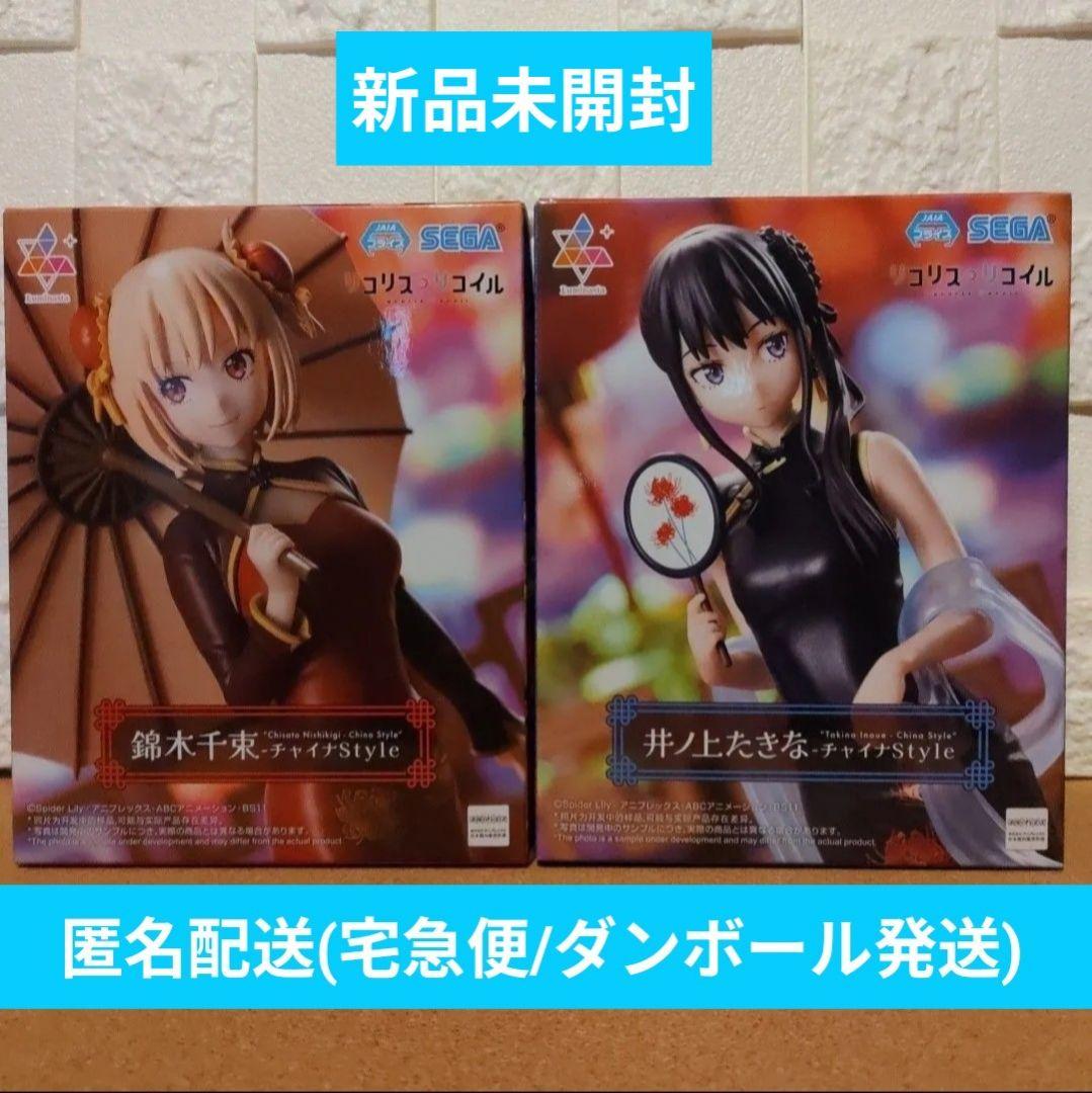 Amazon.co.jp: リコリス・リコイル Luminasta 錦木千束 & 井ノ上