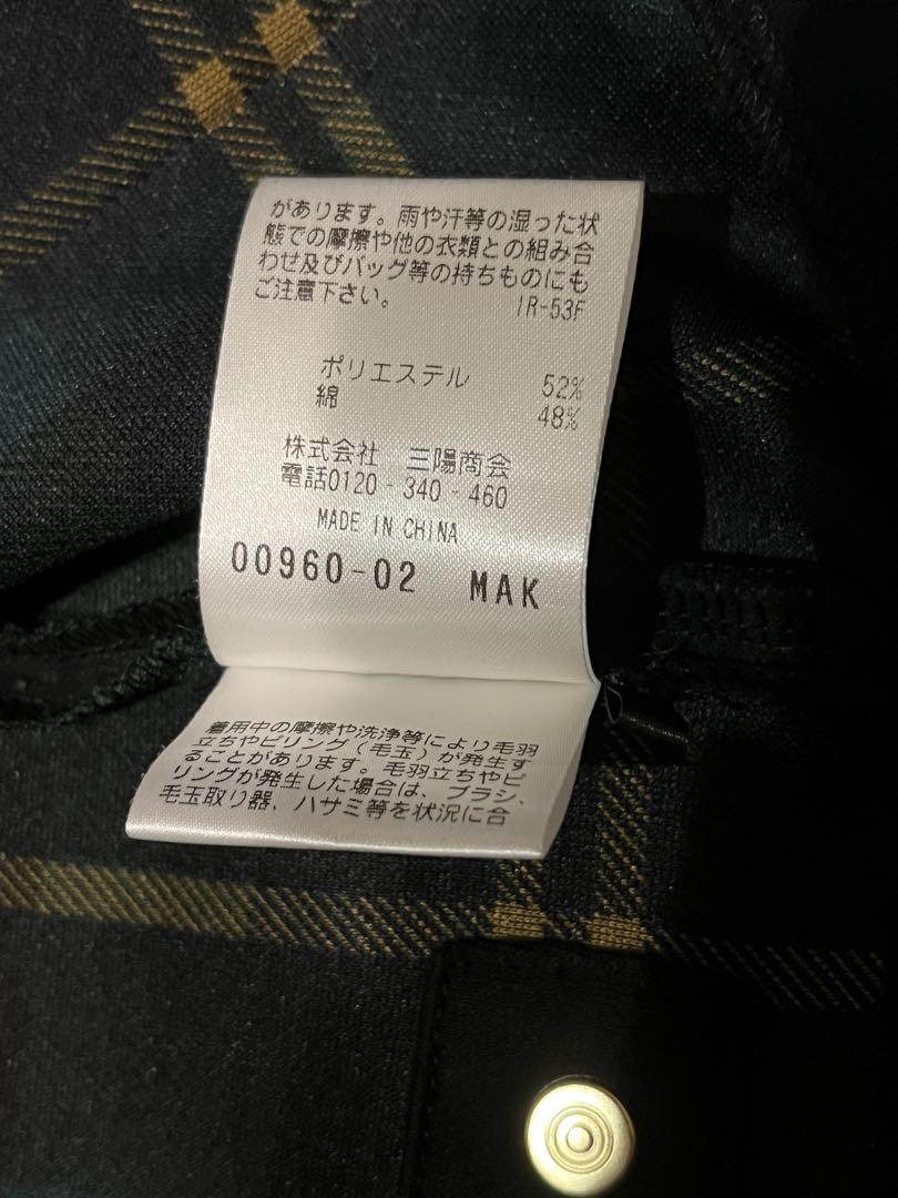 ノーカラージャケッット マッキントッシュ フィロソフィー ダンボールジャケット