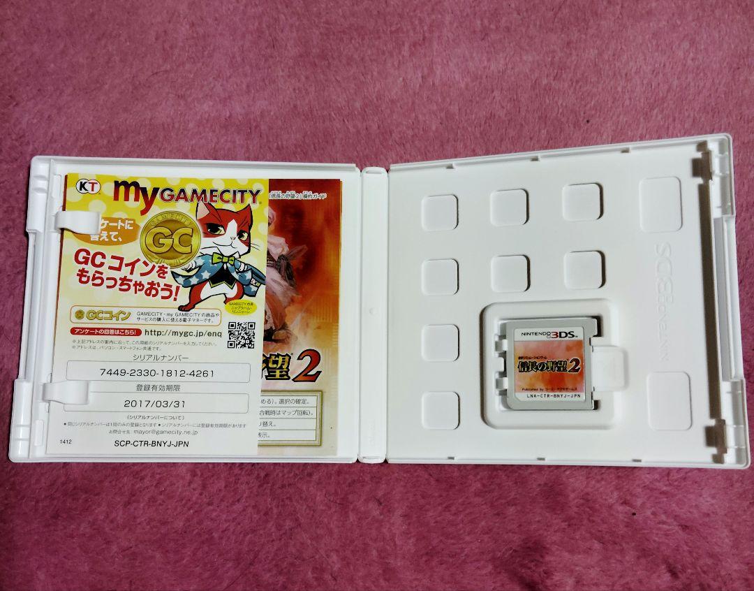 Amazon.co.jp: 信長の野望2 - 3DS : Video Games