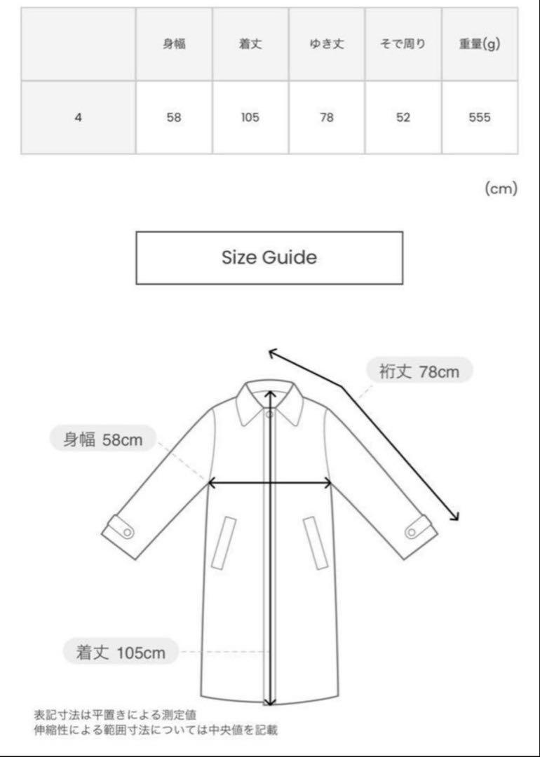 777★マッキントッシュRAINTEC SKYE
