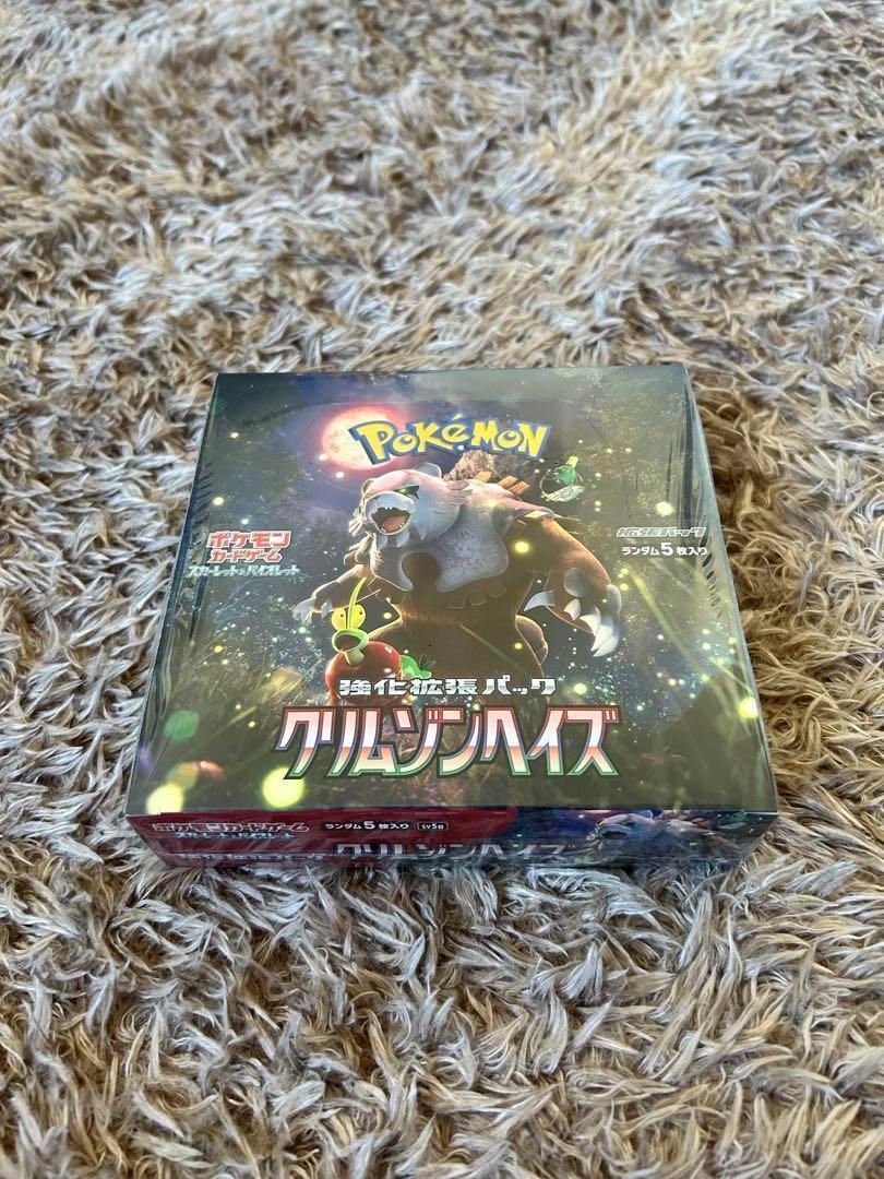 ポケモンカードゲーム クリムゾンヘイズ未開封 シュリンク付き