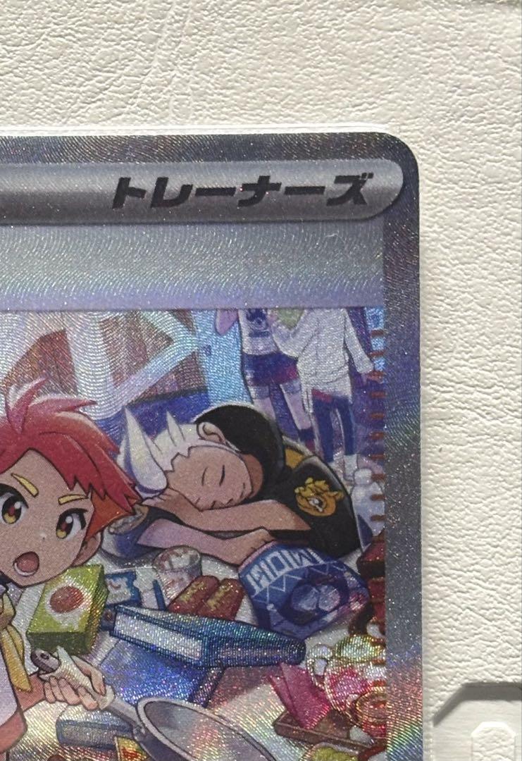 タロ SAR ステラミラクル