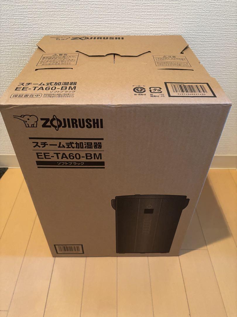 象印マホービン スチーム式加湿器 EE-TA60 BM