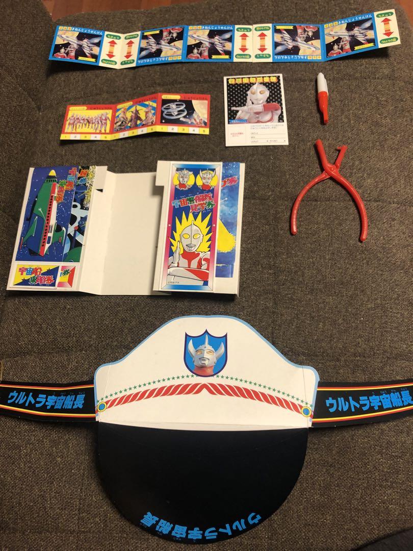 ウルトラマン　ウルトラの国ステーションバッグ