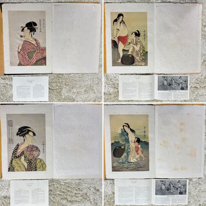 深緑(ふかみどり) 高見澤研究所 喜多川歌麿 「歌麿版画集芳」刻浮世絵