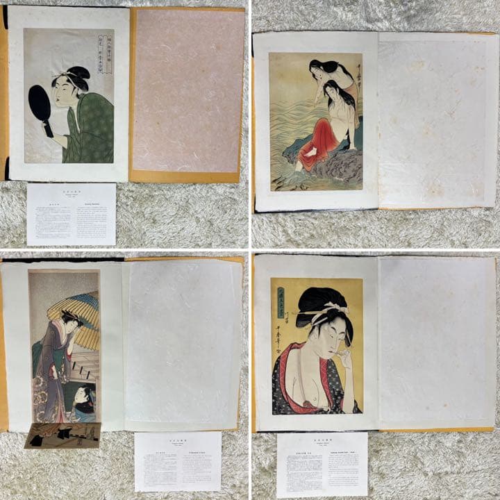 高見澤研究所 喜多川歌麿 「歌麿版画集芳」刻浮世絵 美人画 全24図中22