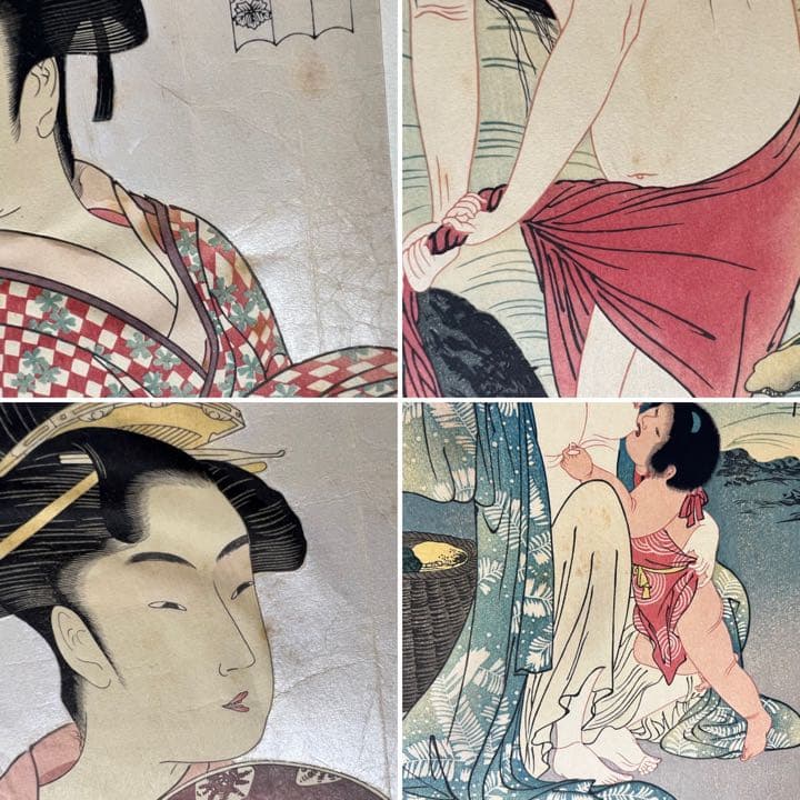 高見澤研究所 喜多川歌麿 「歌麿版画集芳」刻浮世絵 美人画 全24図中22