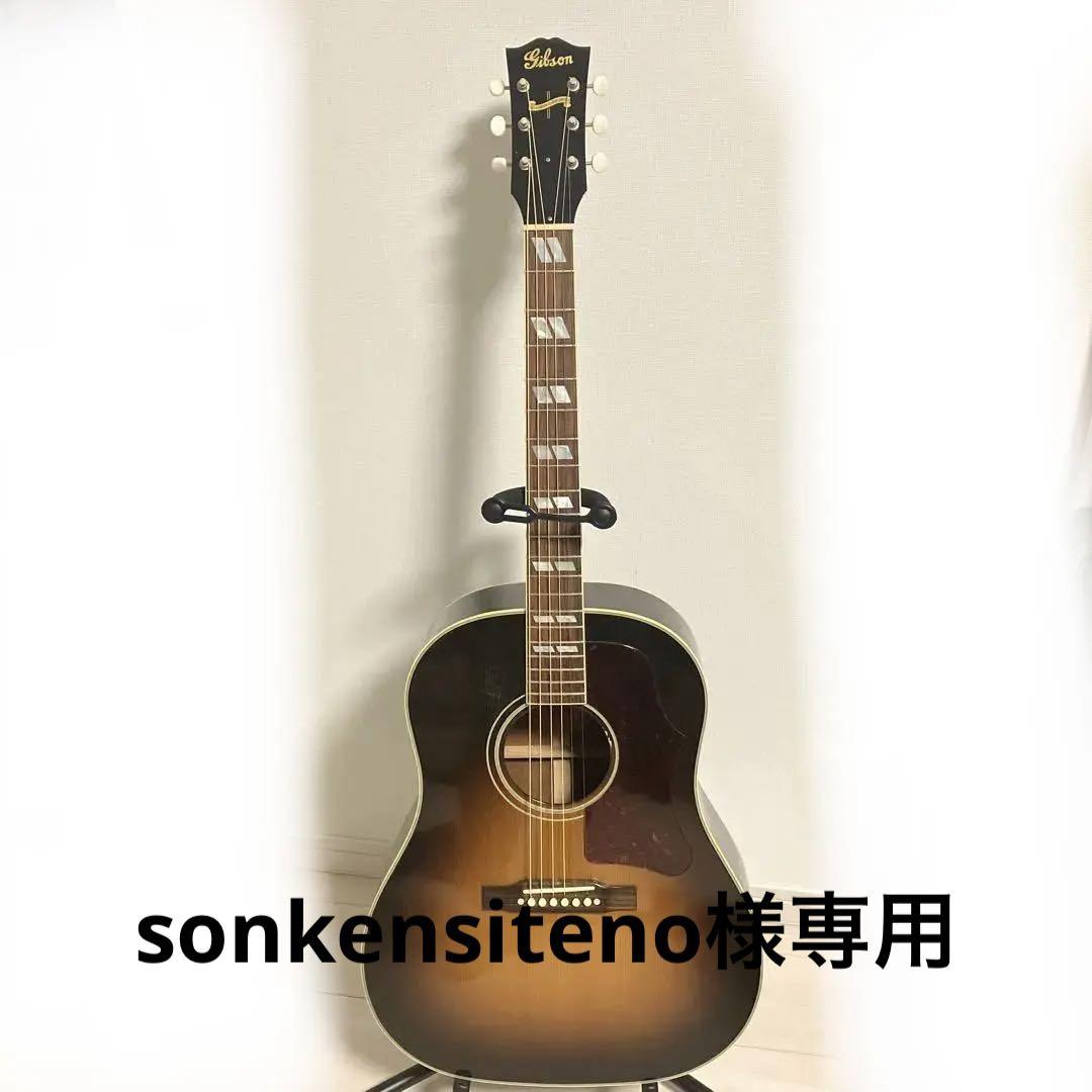 Gibson Southern Jumbo TV Banner 最高の auto-boom.com.ua