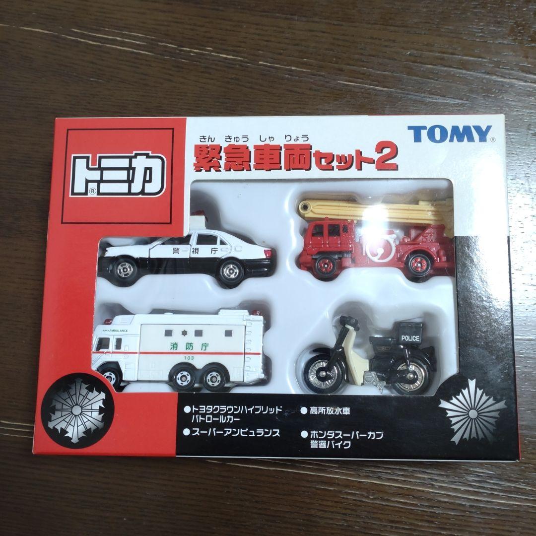 トミカ 緊急車両セット2 & 4
