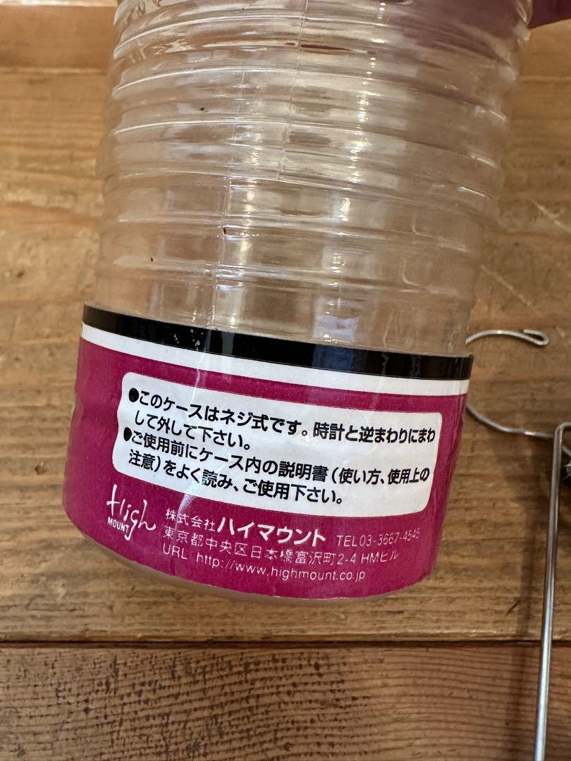 四国次郎、キャンドルランタン フォレストヒル ハイマウント