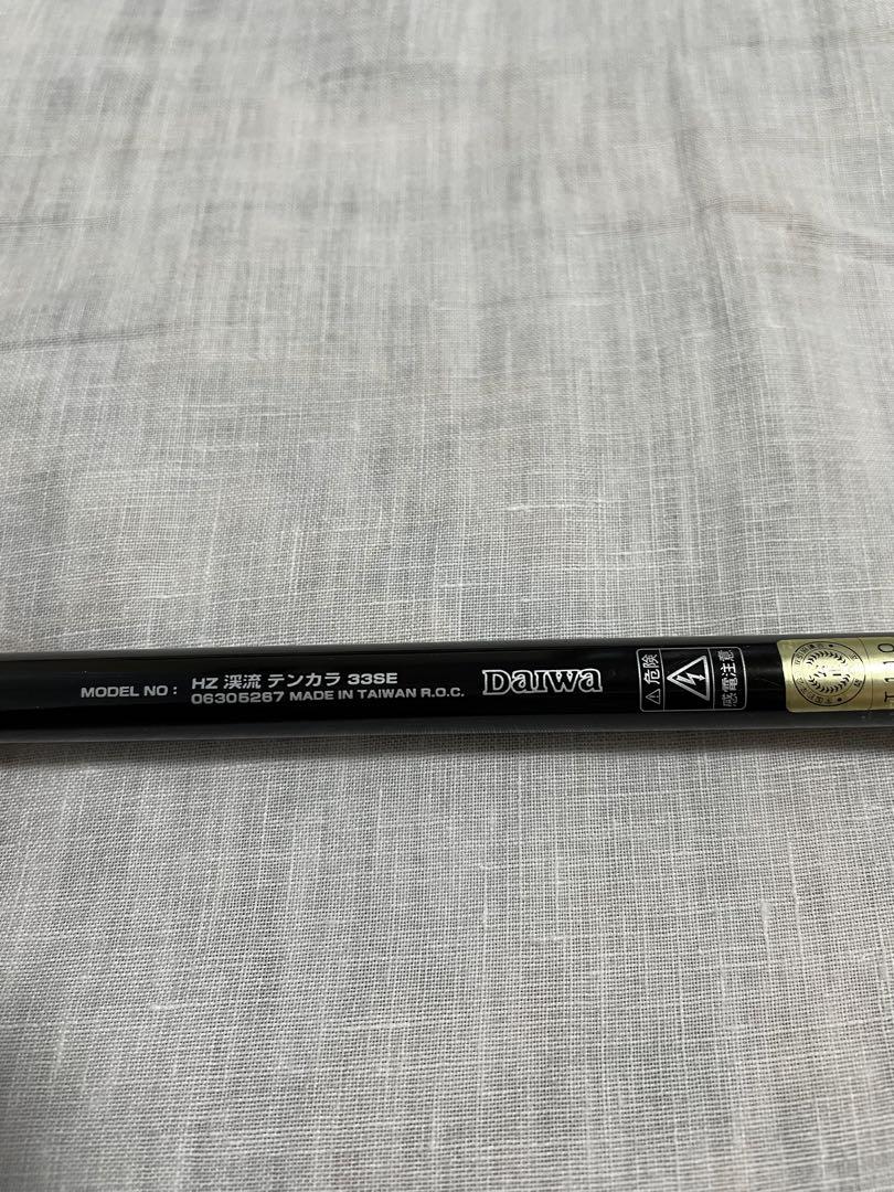 正規 品アウトドア・釣り・旅行用品 - ダイワ テンカラ竿 HZ