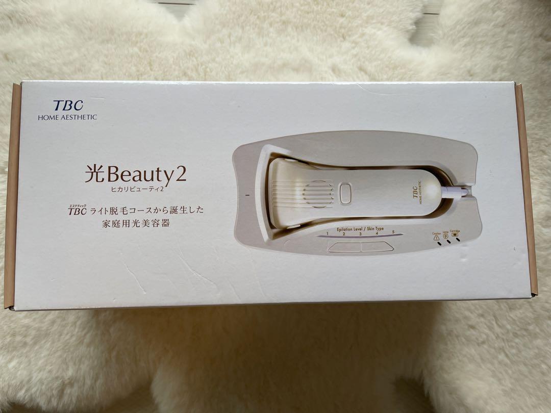新品】TBC 光beauty2 ヒカリビューティー2 脱毛器 家庭用光美容 新品】TBC 光beauty2 ヒカリビューティー2 脱毛器 家庭用光美容