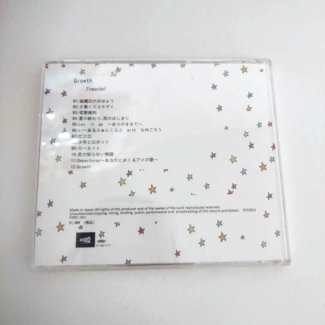 新しいスタイル 帯付き】Freedel 歌い手 メルカリ - アルバム Growth CD その他