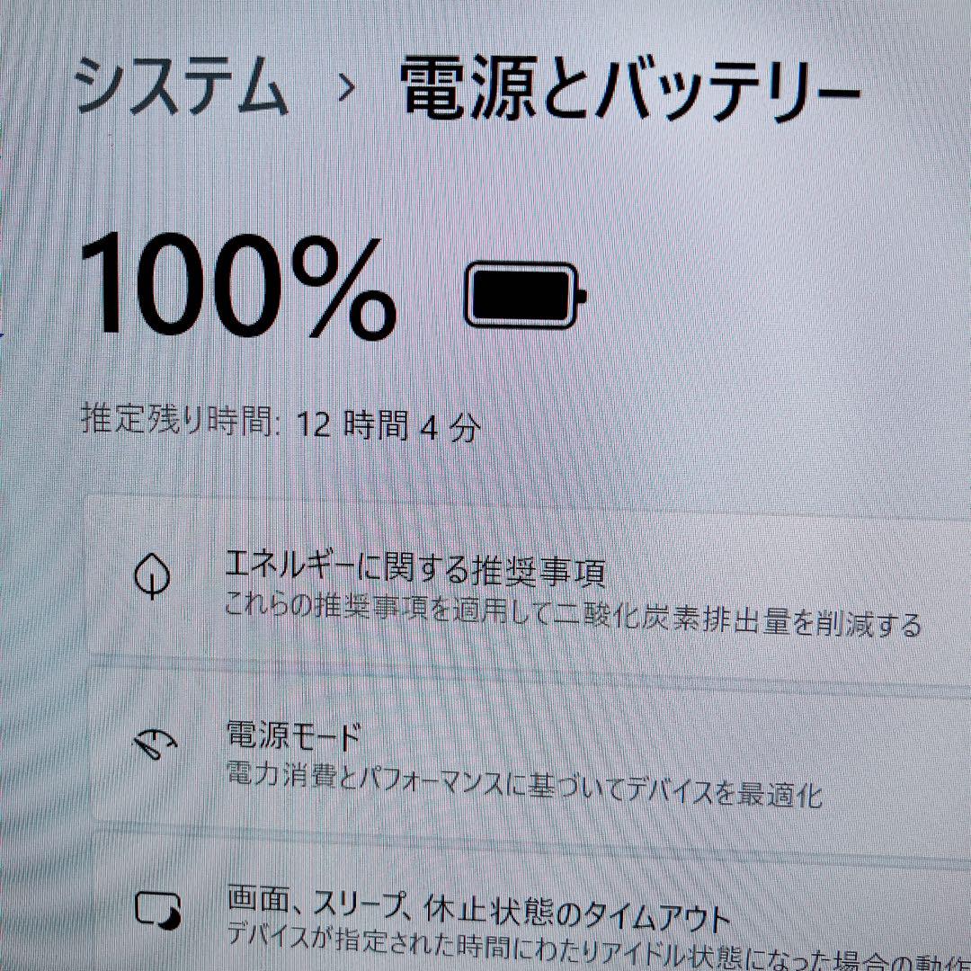 バッテリー良/VAIO/16G/SSD/Windows11/軽量/ノートパソコン
