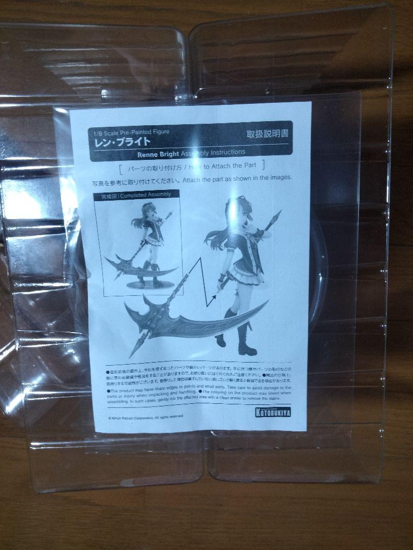 特典パーツ付 英雄伝説 創の軌跡 レン フィギュア コトブキヤ