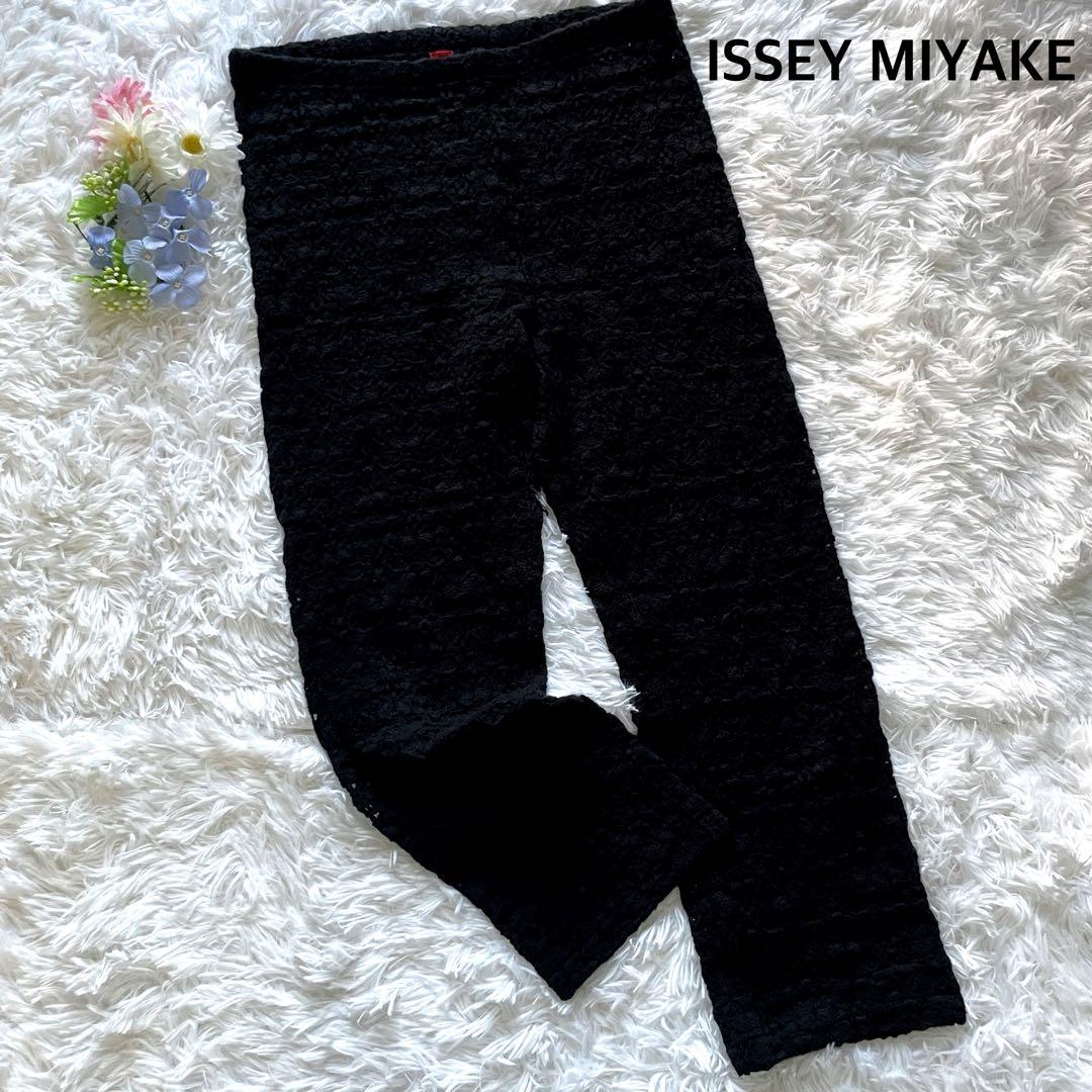 【美品】ハート イッセイミヤケ 総柄パンツ プリーツプリーズ シワ加工