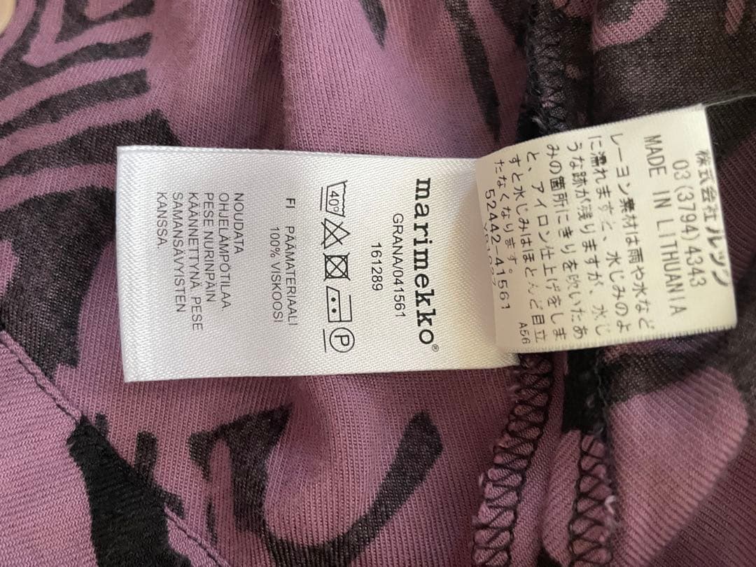 マリメッコワンピース　プリント