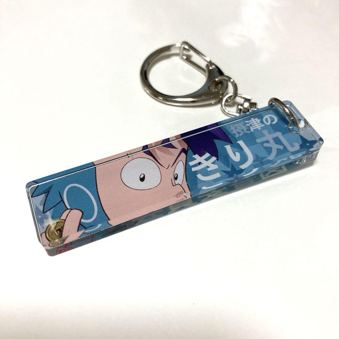 劇場版 忍たま乱太郎 トレーディング目ヂカラアクリル
