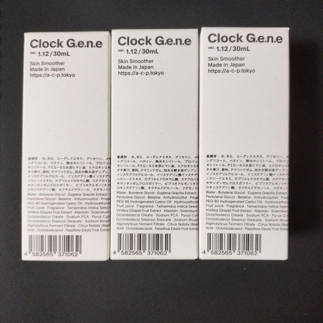3本セット
