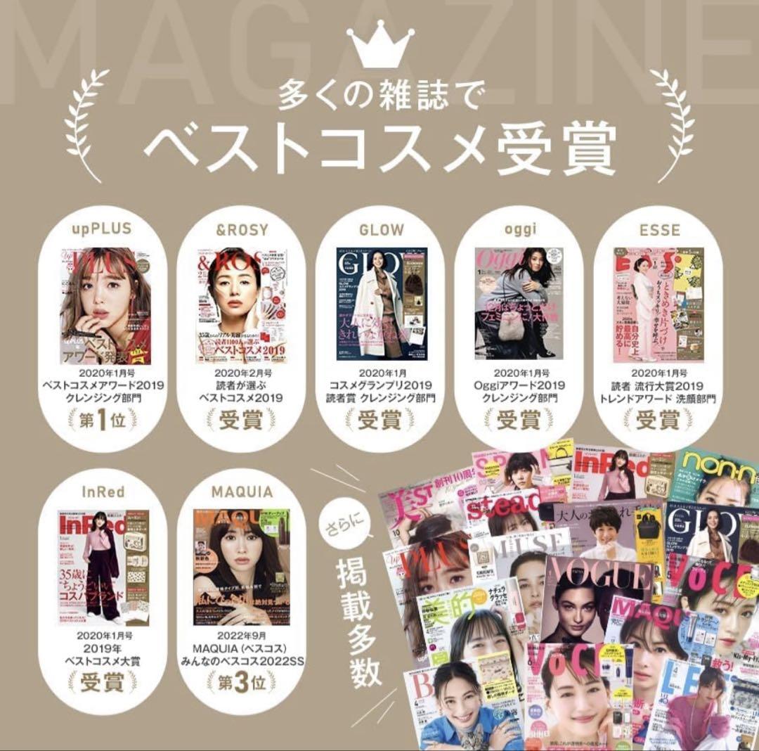 【新品未使用】マナラホットクレンジングゲル マッサージプラス