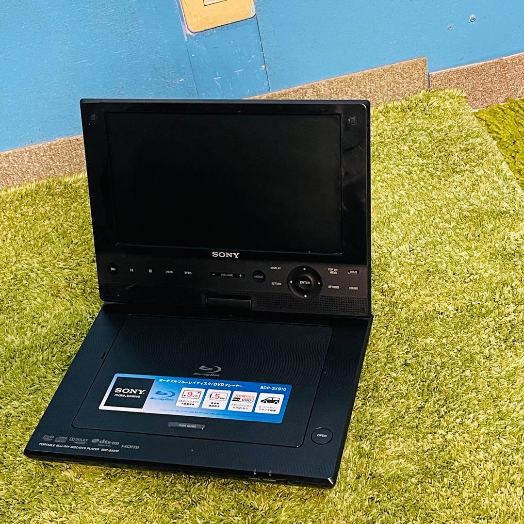 SONY ポータブルブルーレイ/DVDプレーヤー BDP-SX910動作品 BDP-SX910 | ブルーレイディスクプレーヤー／DVDプレーヤー | ソニー