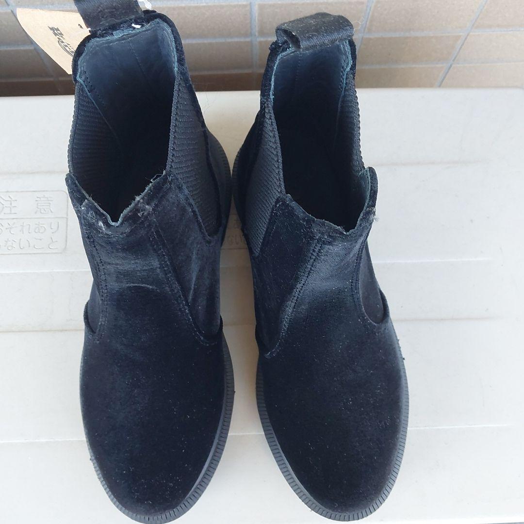 Martens