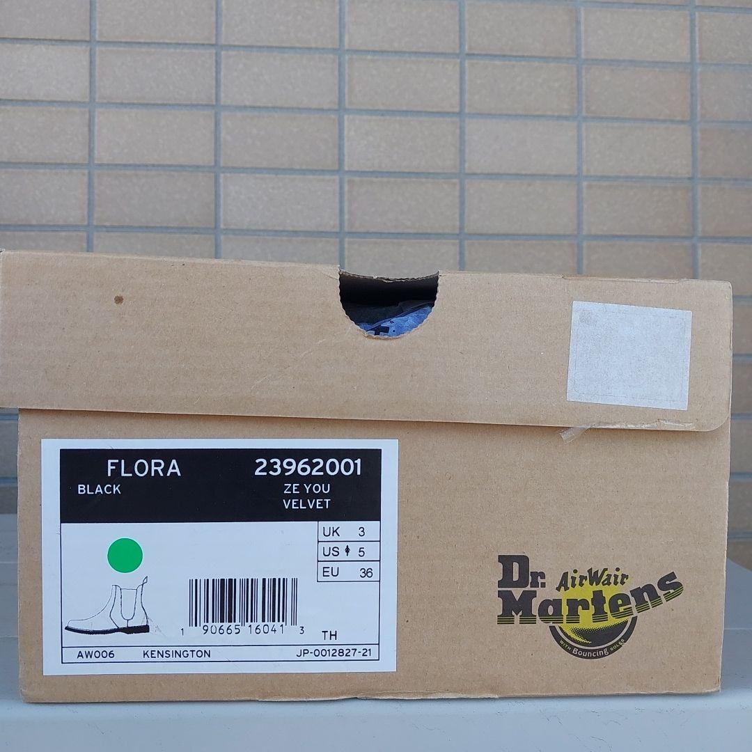 Dr. Martens