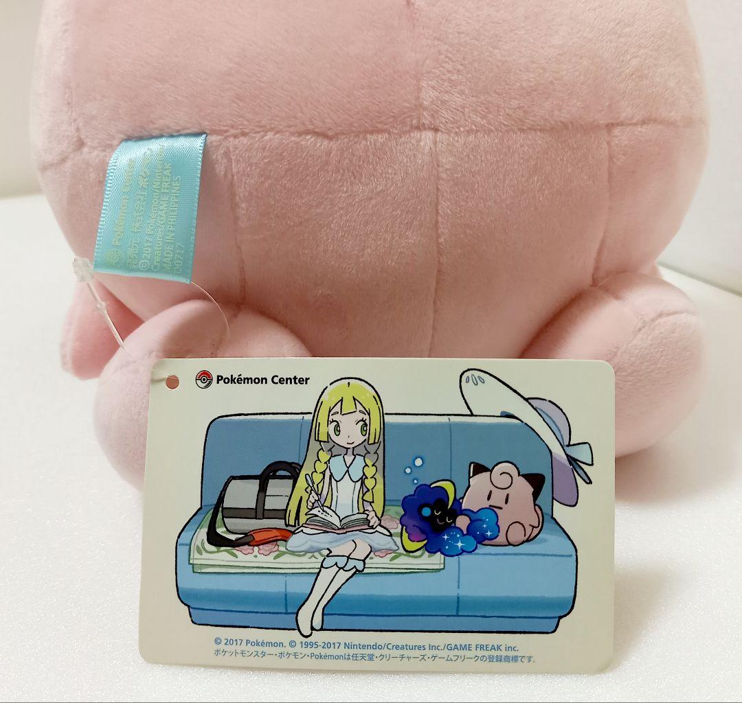 リーリエがたいせつにしているピッピにんぎょう 　ぬいぐるみ　2017年　タグ付き Pokemon リーリエがたいせつにしているピッピにんぎょう