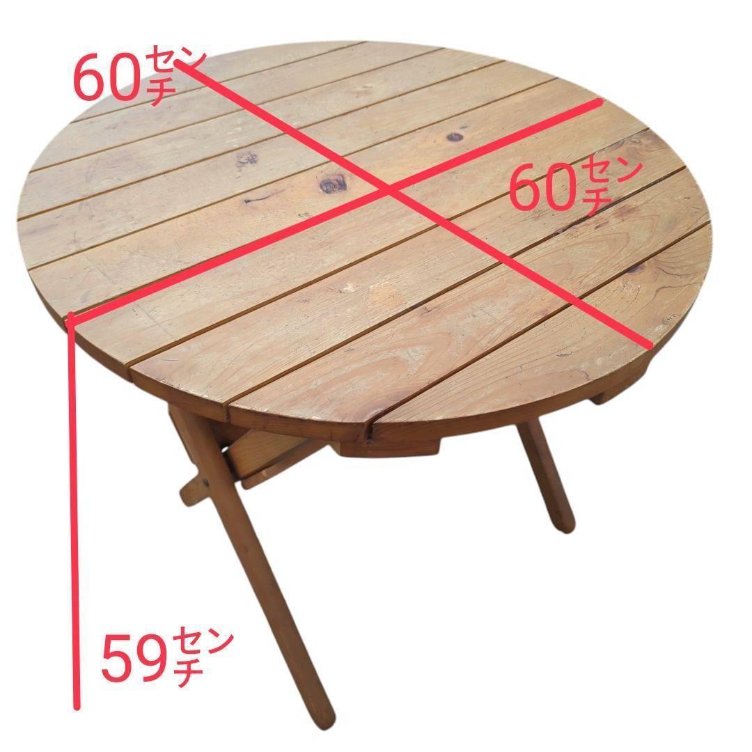 折りたたみやや傷や汚れあり