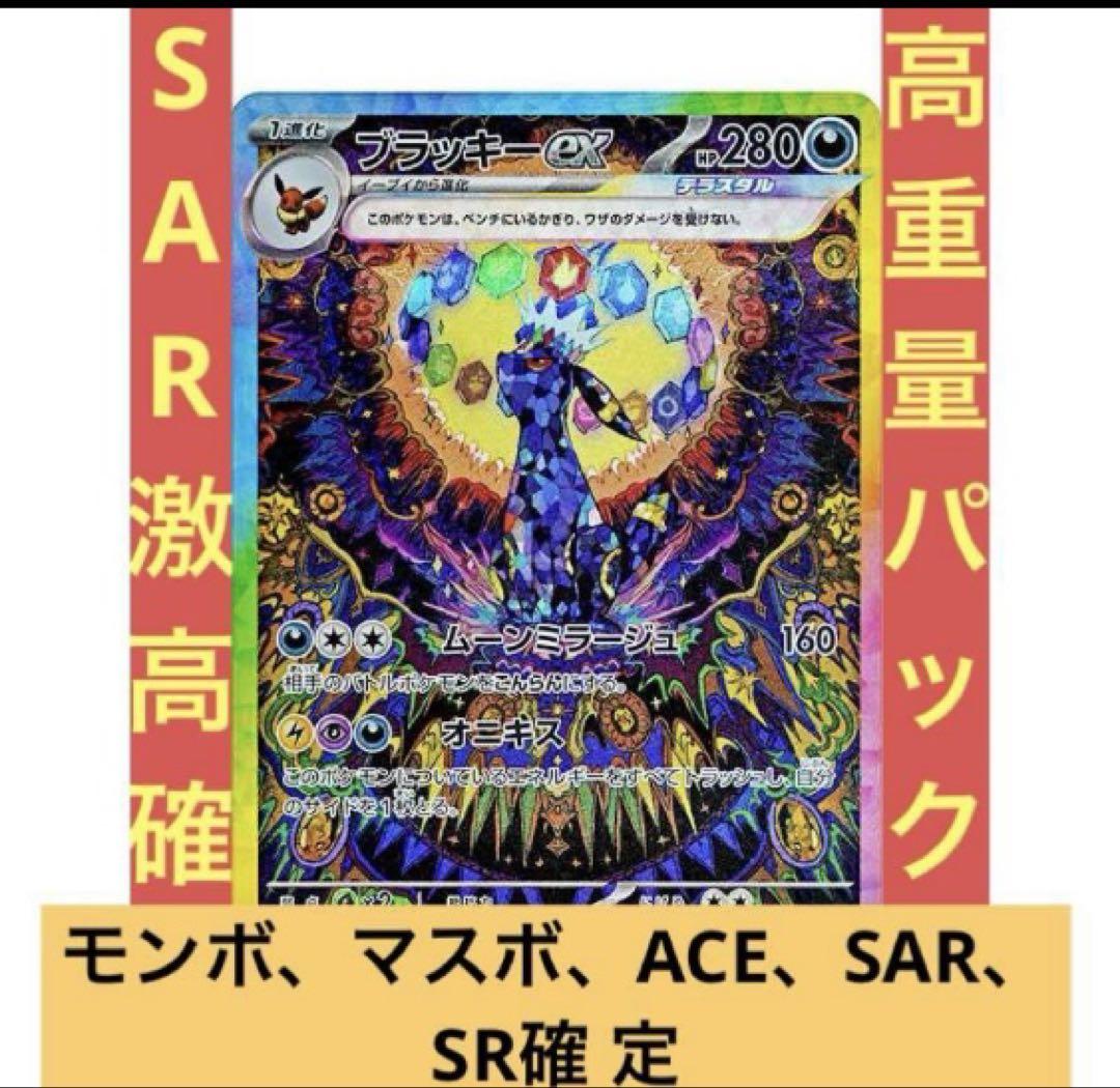 蓮様 リクエスト 3点 まとめ商品