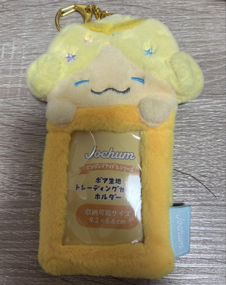 JOCHUM ピーハイ　トレカケース　トレカホルダー　ボア素材 JOCHUM もこ トレーディングカード用ホルダー トレカケース ボア