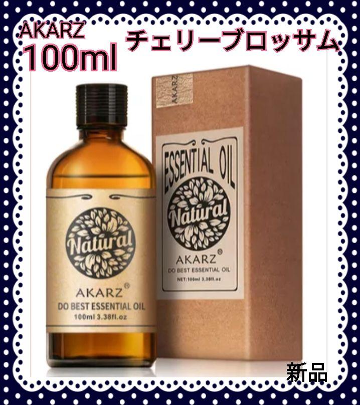 公式通販| ☘新品☘ AKARZ エッセンシャルオイル チェリー