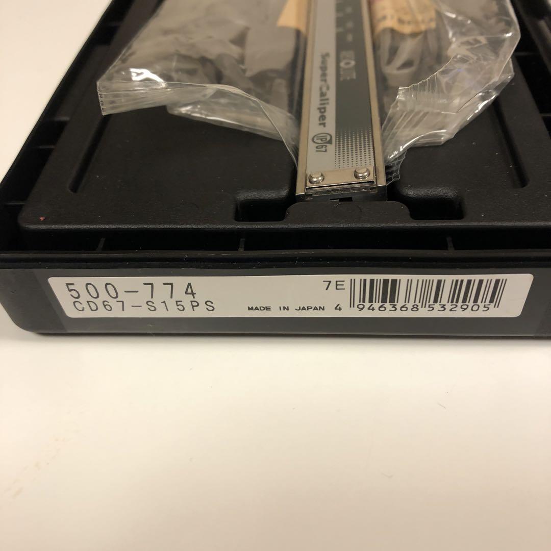 Mitutoyo Digimatic