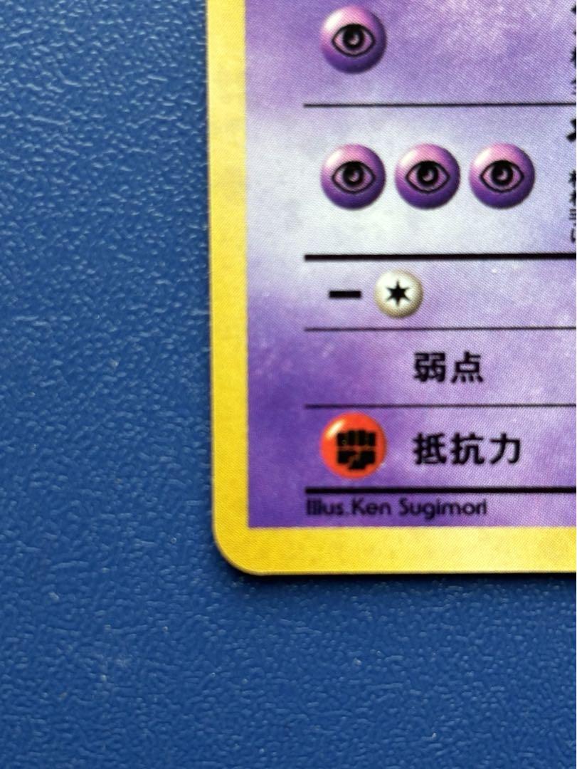 特価） 1997年〜 旧裏 ポケモンカード 第1弾〜neo第1弾 キラ