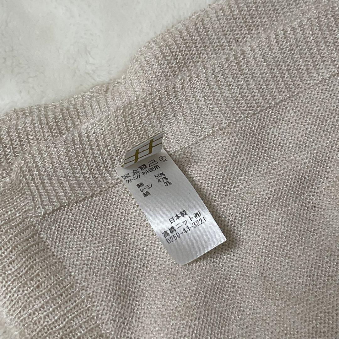 新品 STYLE STORE スタイルストア 五泉ニット 大判ストール マフラー