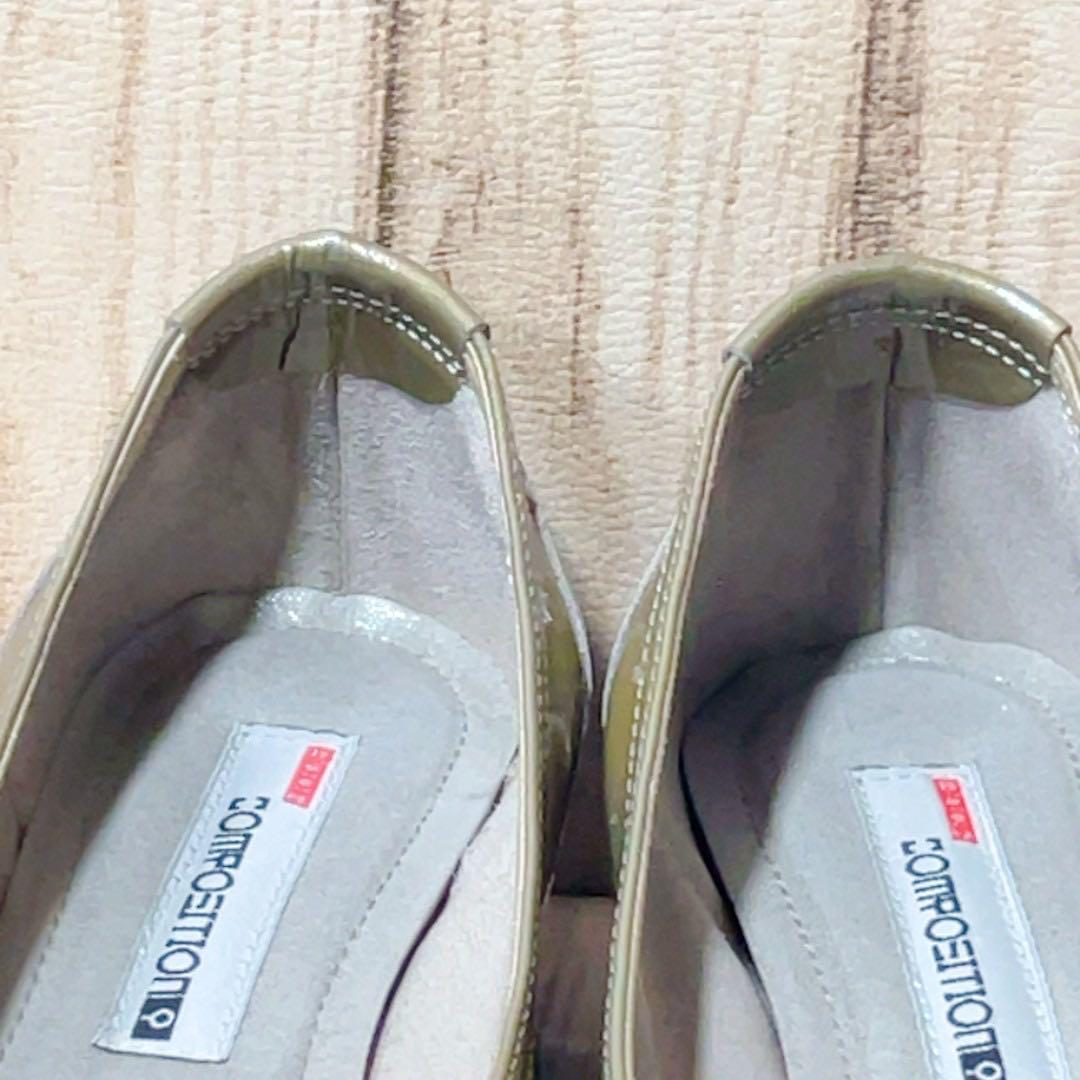 新品 コンポジション9 コンフォート エナメル 飾り パンプス 23cm