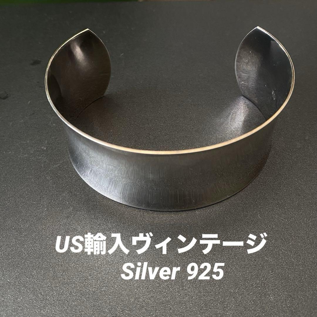 希少　メキシコ　ヴィンテージ　バングル　ベルト　シルバー　925 アンティーク 希少 メキシコ ヴィンテージ バングル ベルト シルバー 925