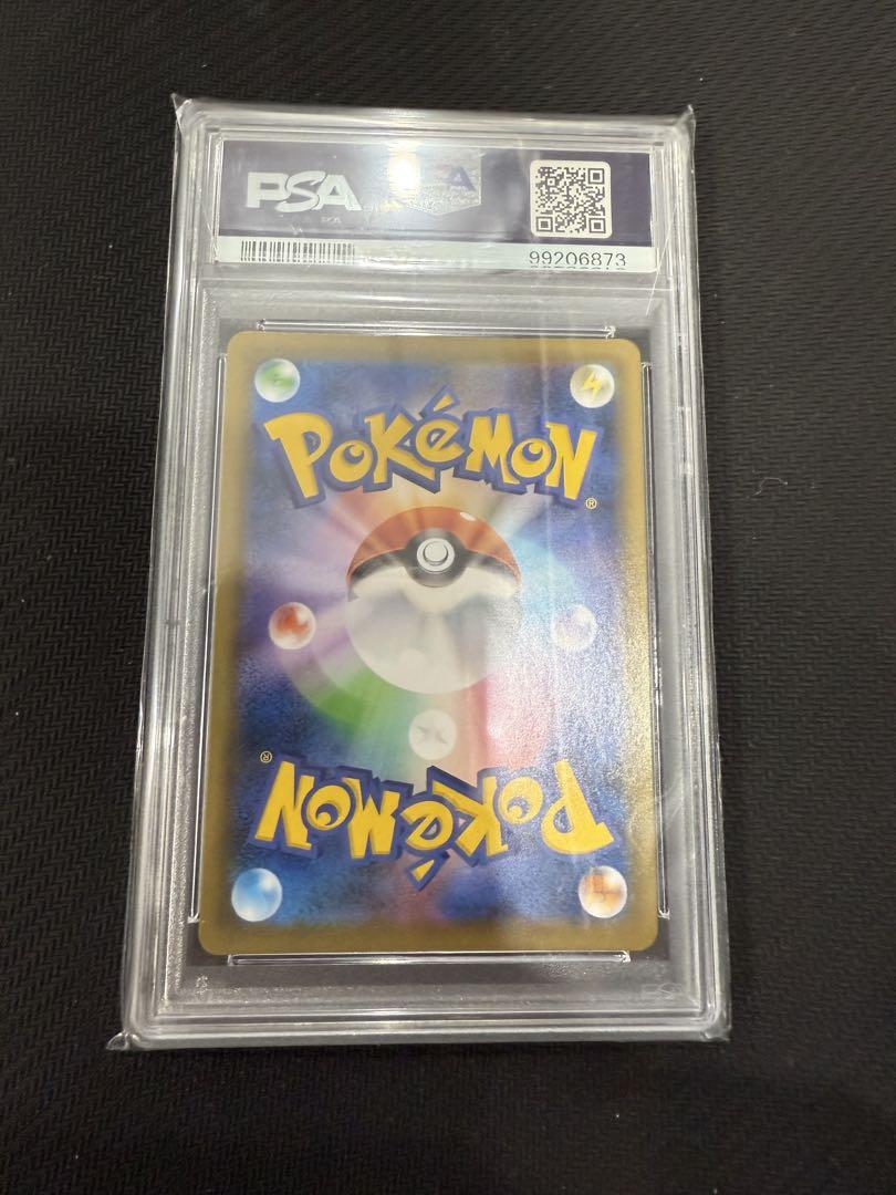 かんこうきゃく PSA 9 ポケモン カード SR …