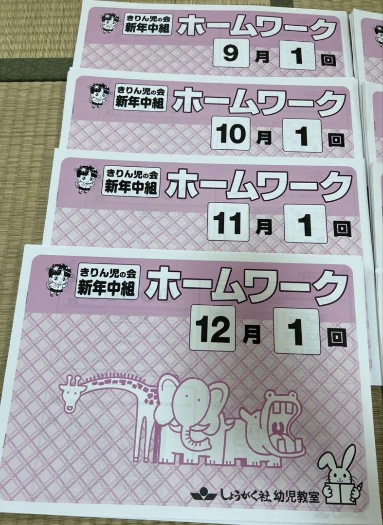 Amazon.co.jp: 奨学社 小学2年生 授業用テキスト＆宿題プリント