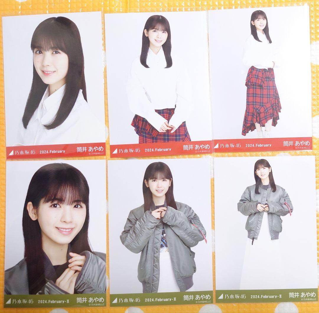 乃木坂46 筒井あやめ 生写真 タータンチェック MA-1×スカート 6