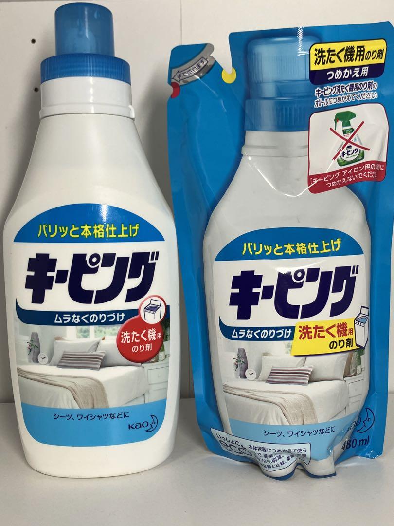花王キーピング洗濯のり（廃盤品）