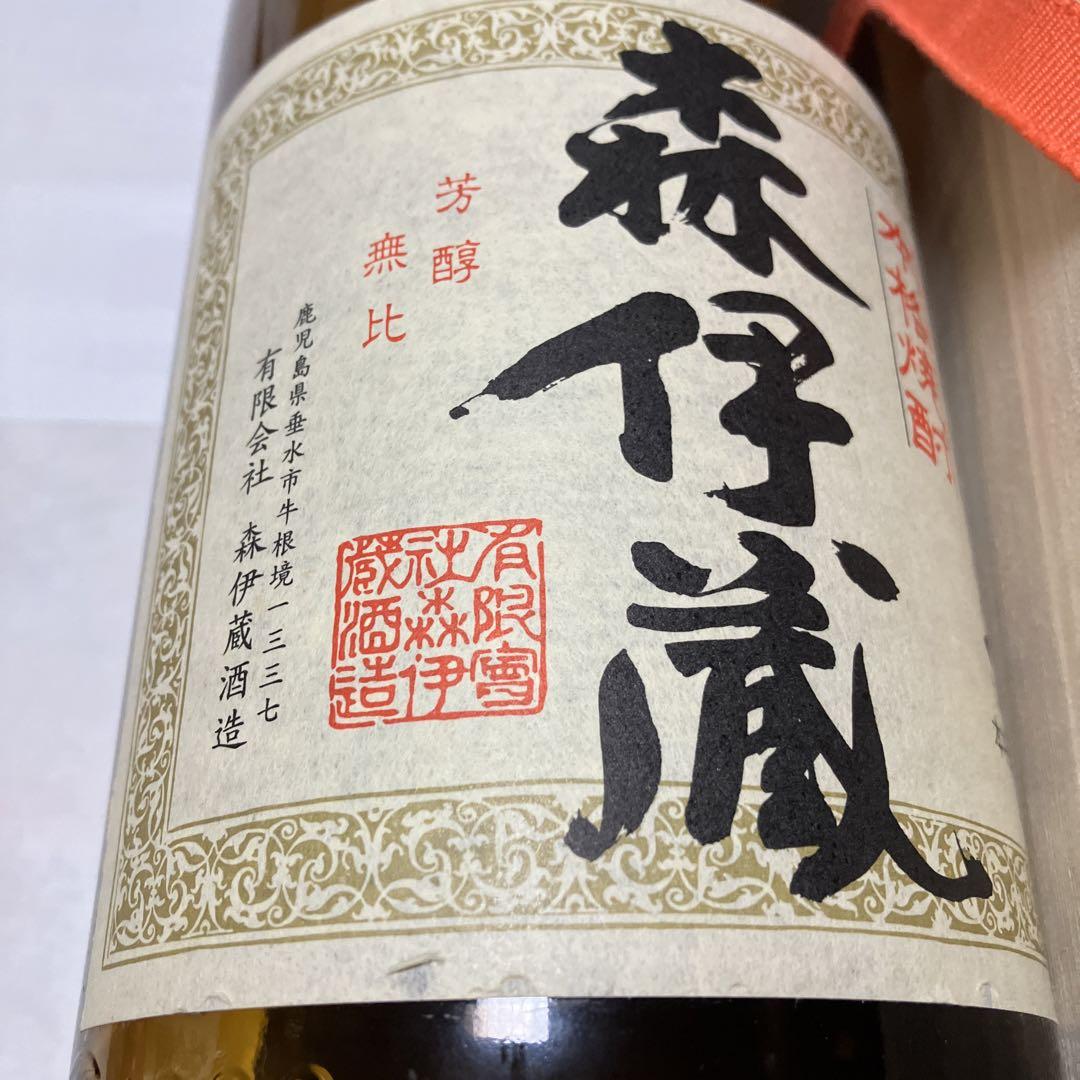 森伊蔵 桐箱 空瓶 1800ml - メルカリ