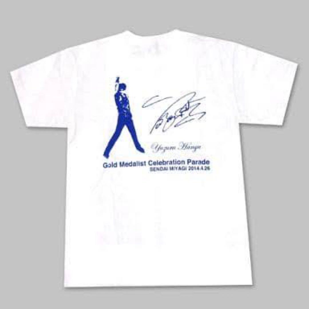 羽生結弦Tシャツ2点セット - メルカリ